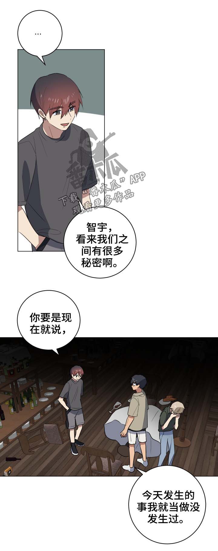 第29章：说清楚18
