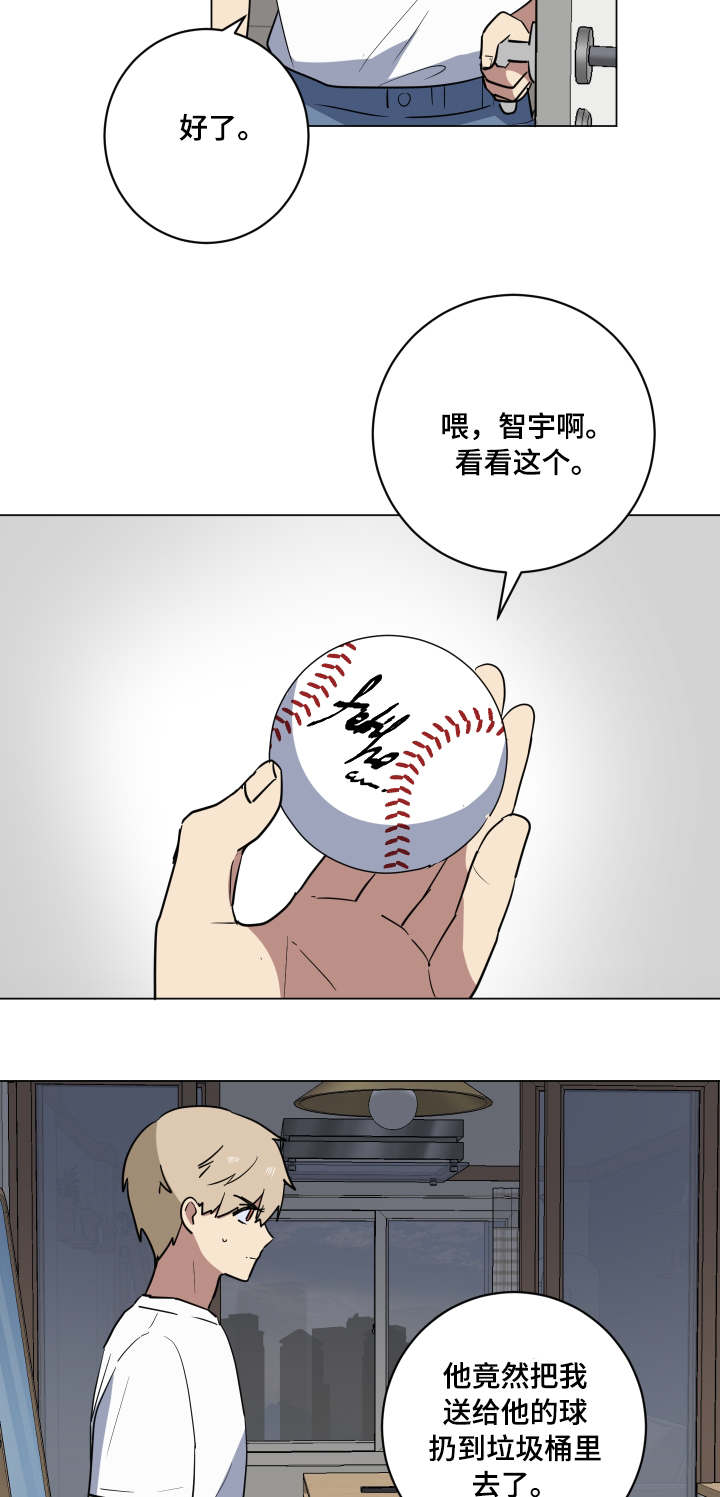 第35章：突然造访21