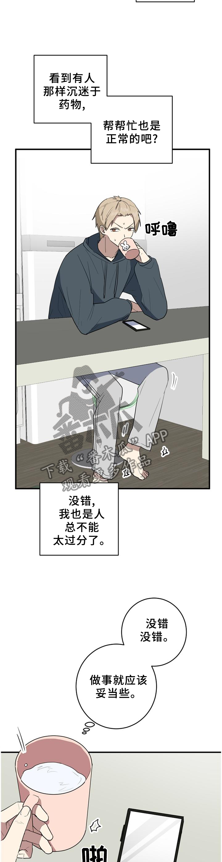 第111章：余地9