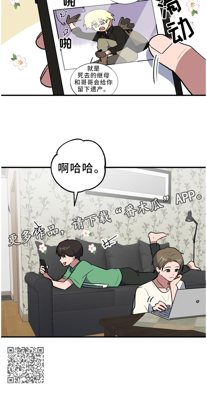 第88章：我想回家11