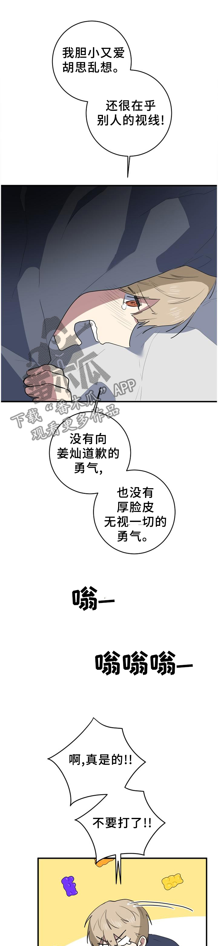 第124章：得知0