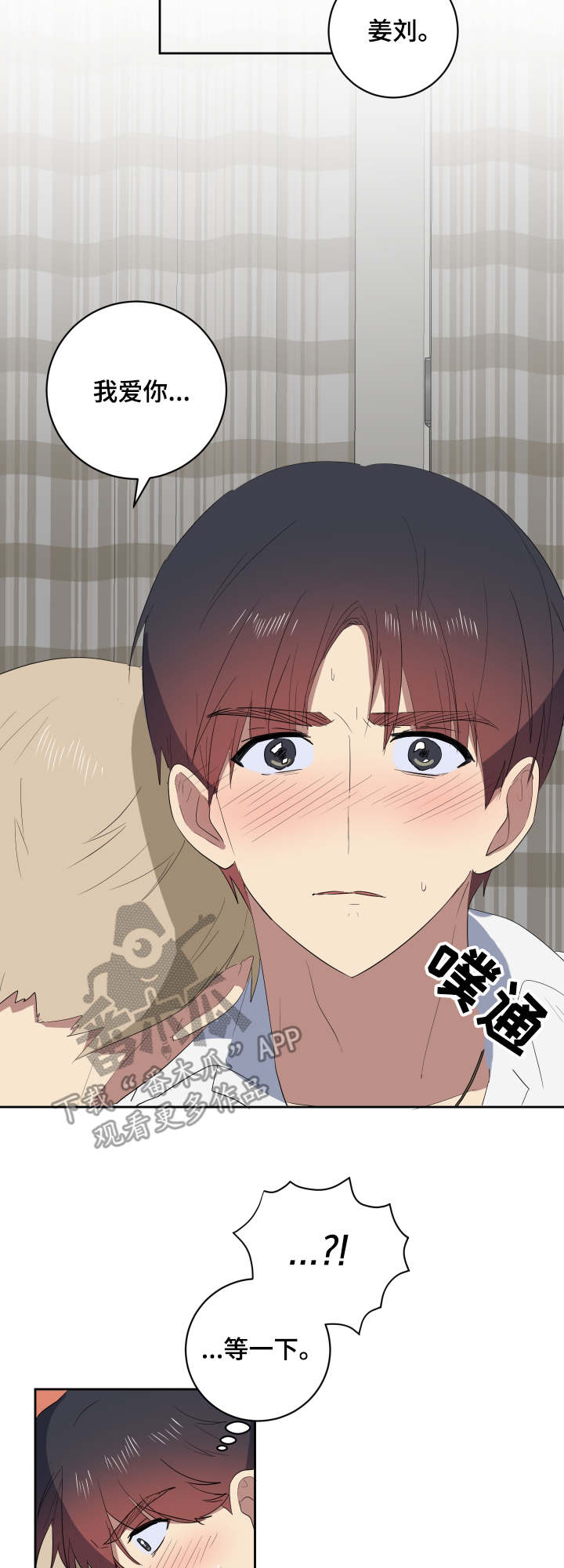第37章：主动17