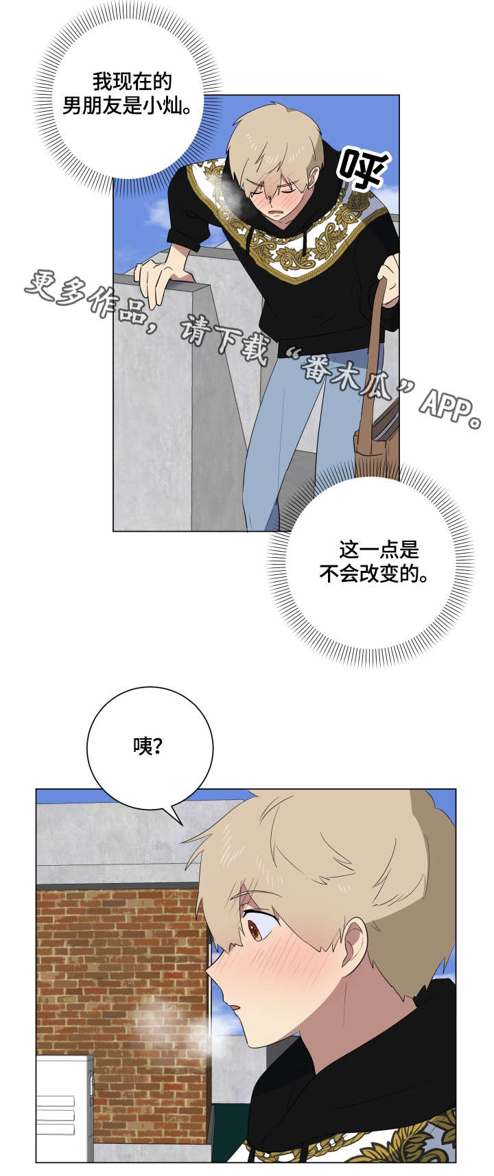 第20章：担心8