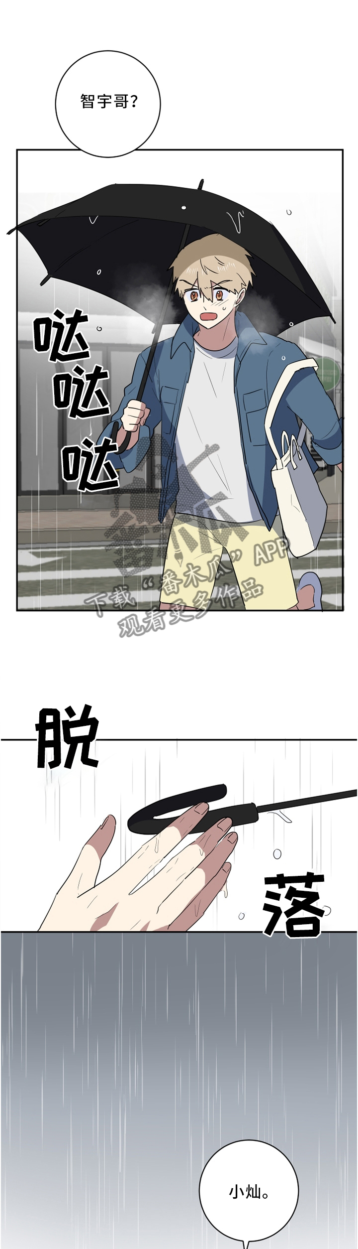 第52章：我想了5