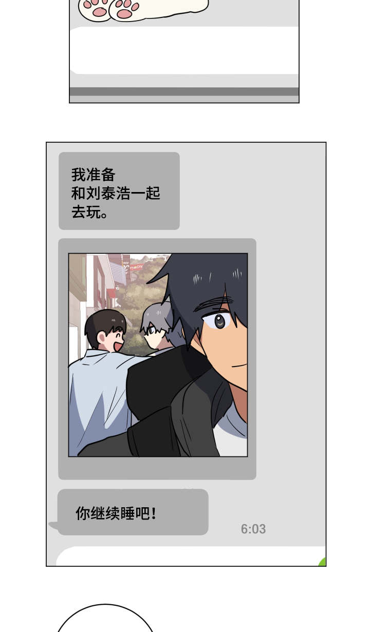 第35章：突然造访19