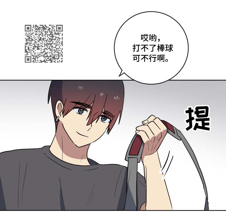 第34章：赛前准备6