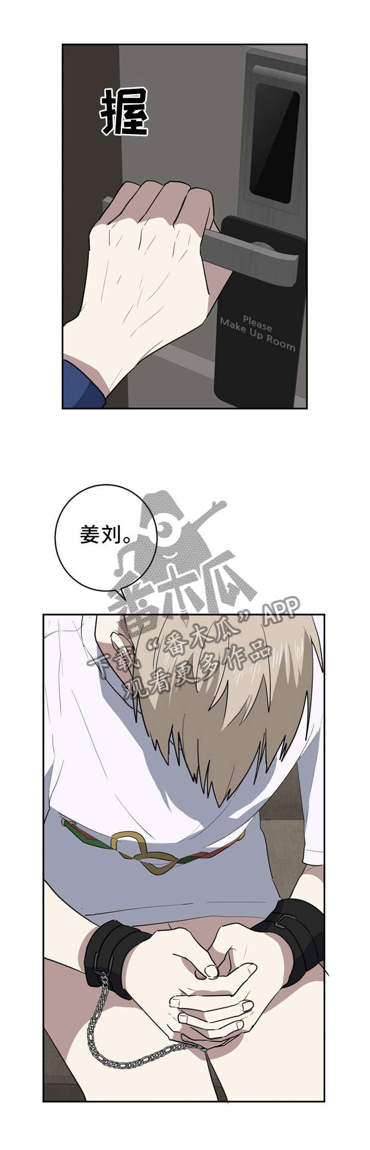 第75章：回不去以前10