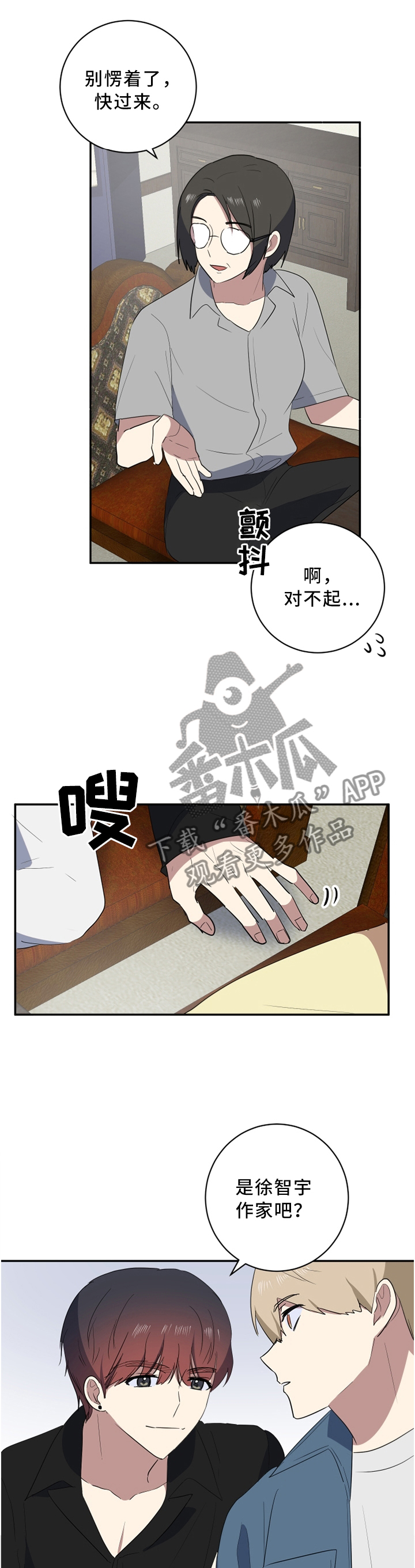 第50章：一定要成功0