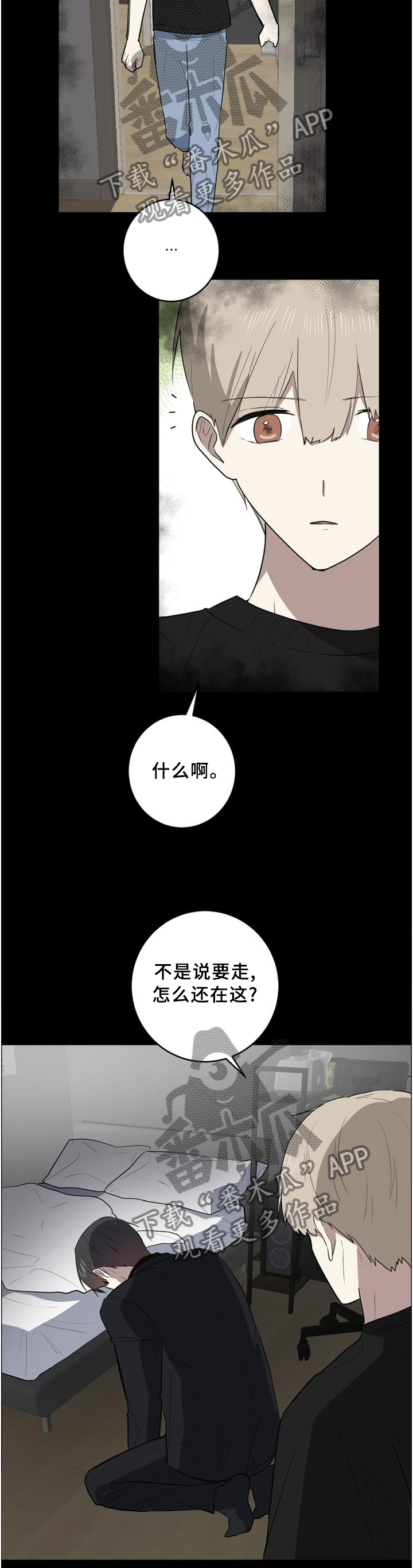 第104章：玩的真好2