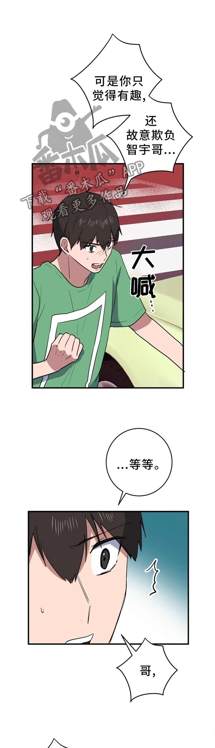 第91章：悔恨2