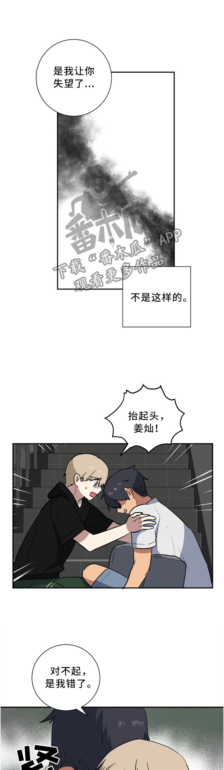 第46章：教我爱的人5