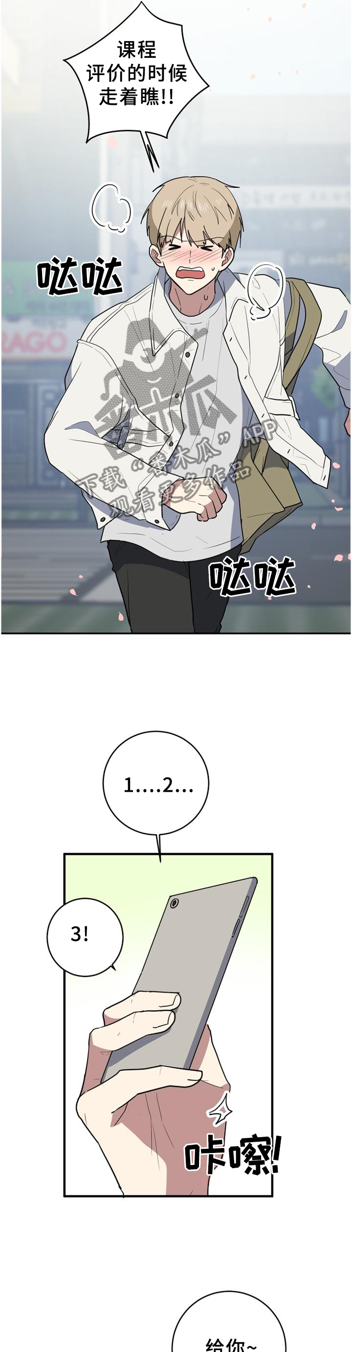 第131章：【完结】春天还很长5