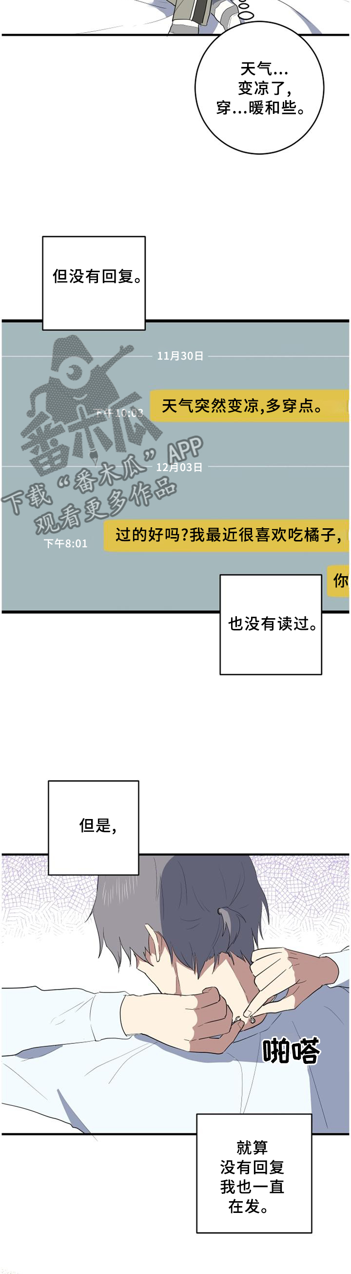 第95章：见面?3