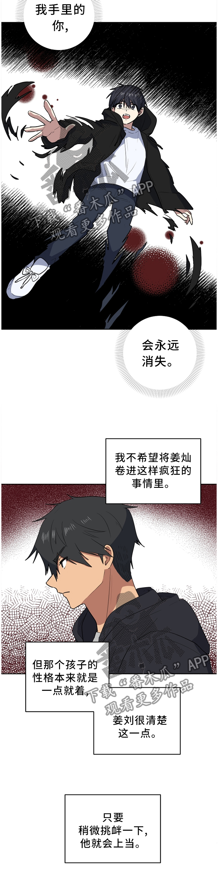 第67章：我爱你9