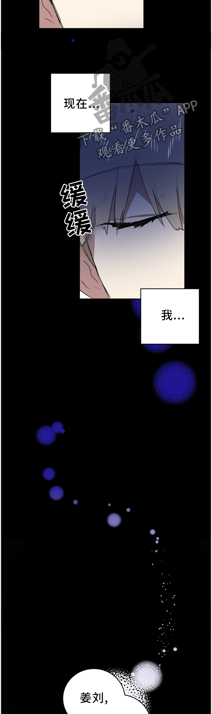 第86章：再见1