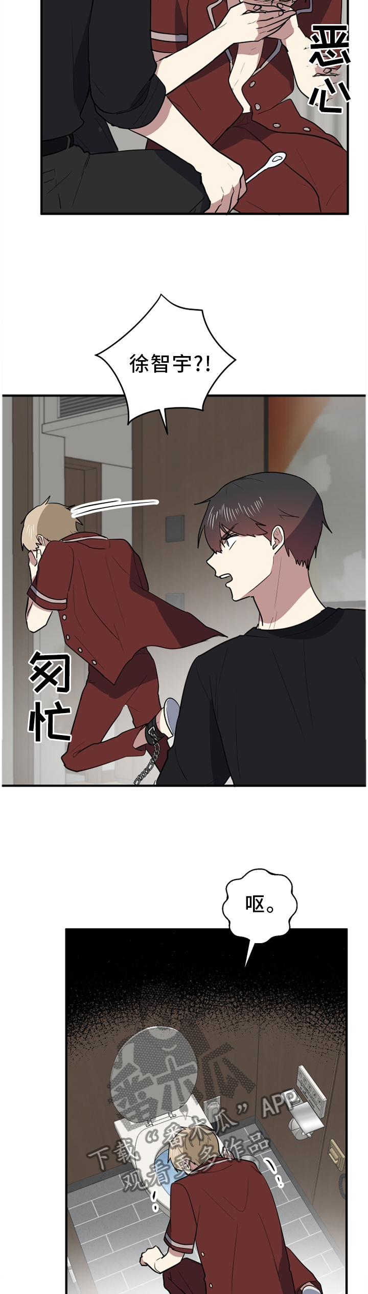 第88章：我想回家3