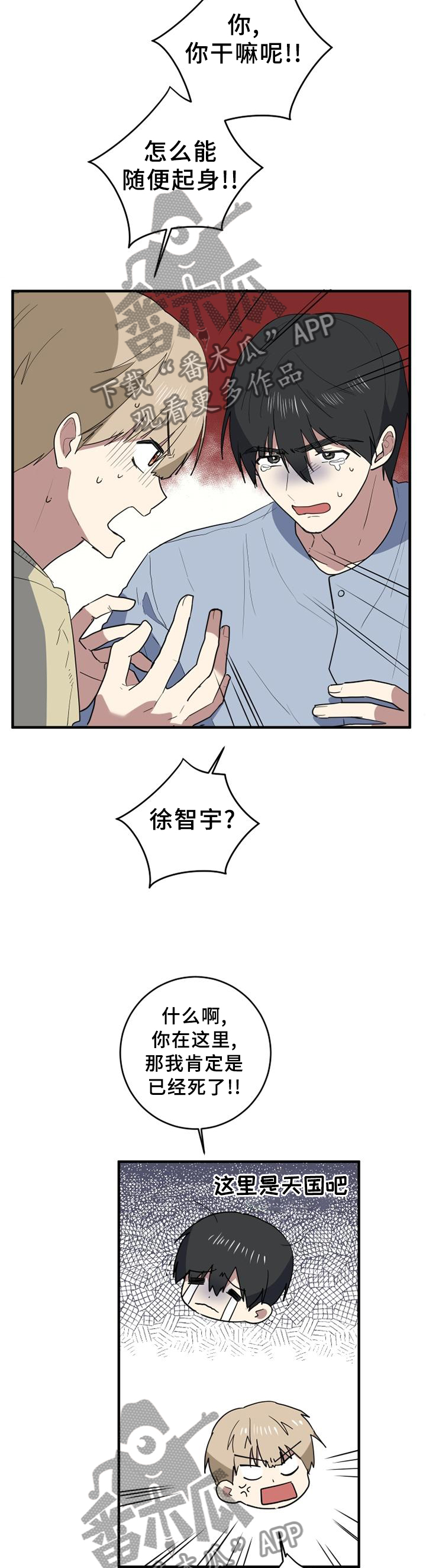第129章：我一直在这里10