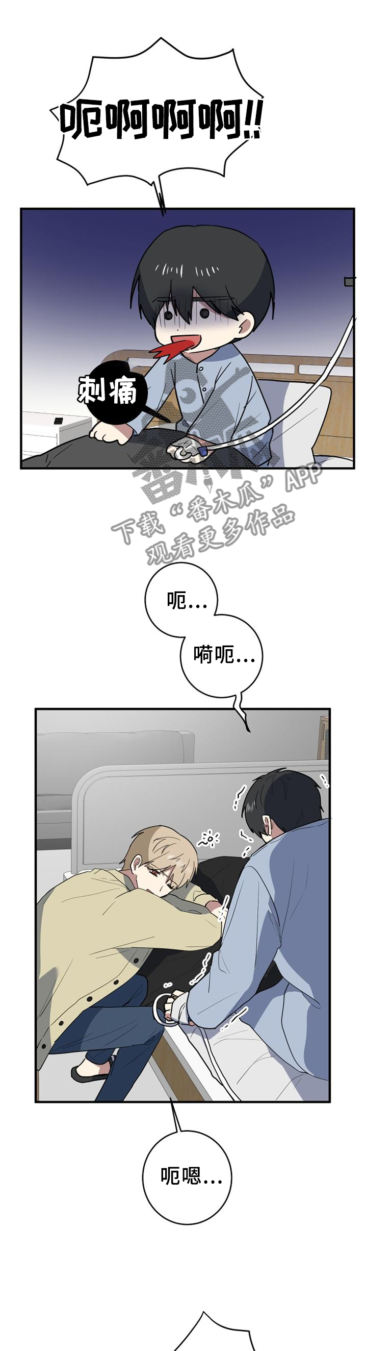 第129章：我一直在这里9