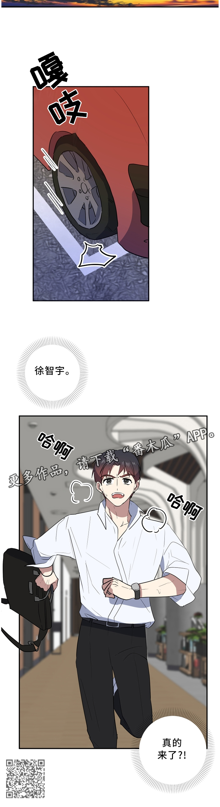 第58章：一个人静静9