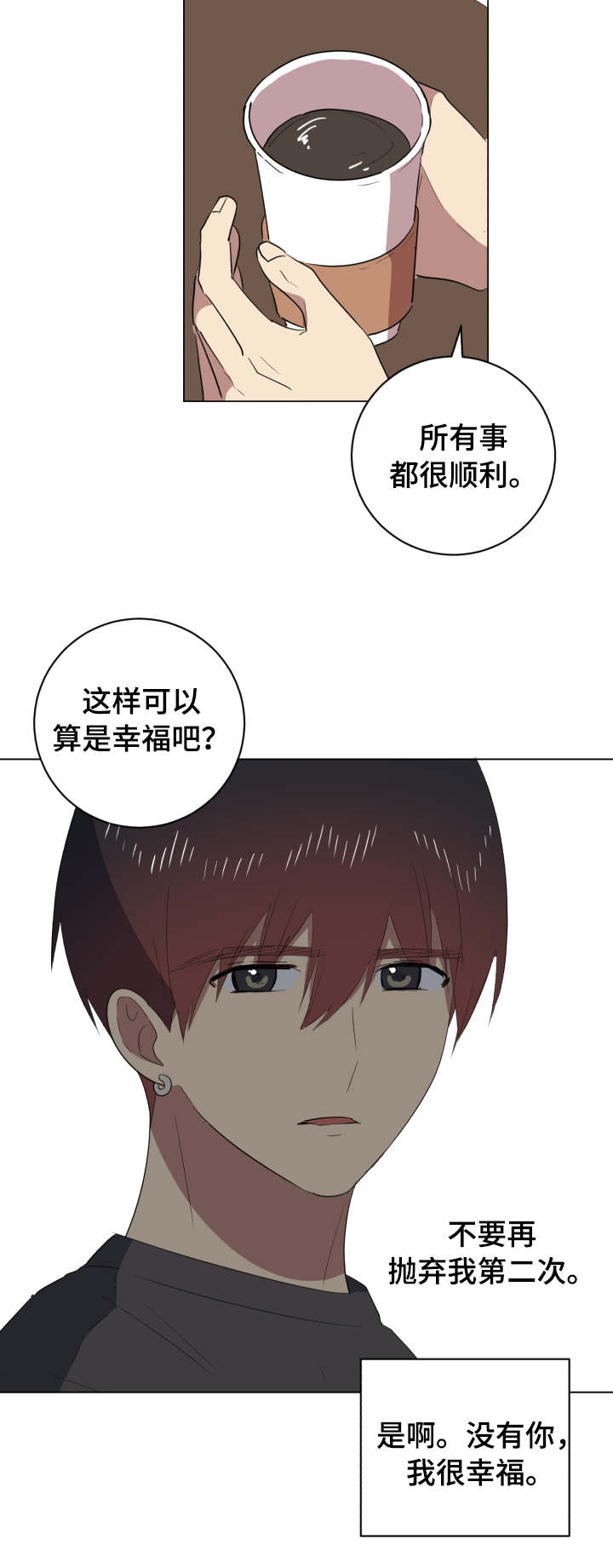 第33章：失联12
