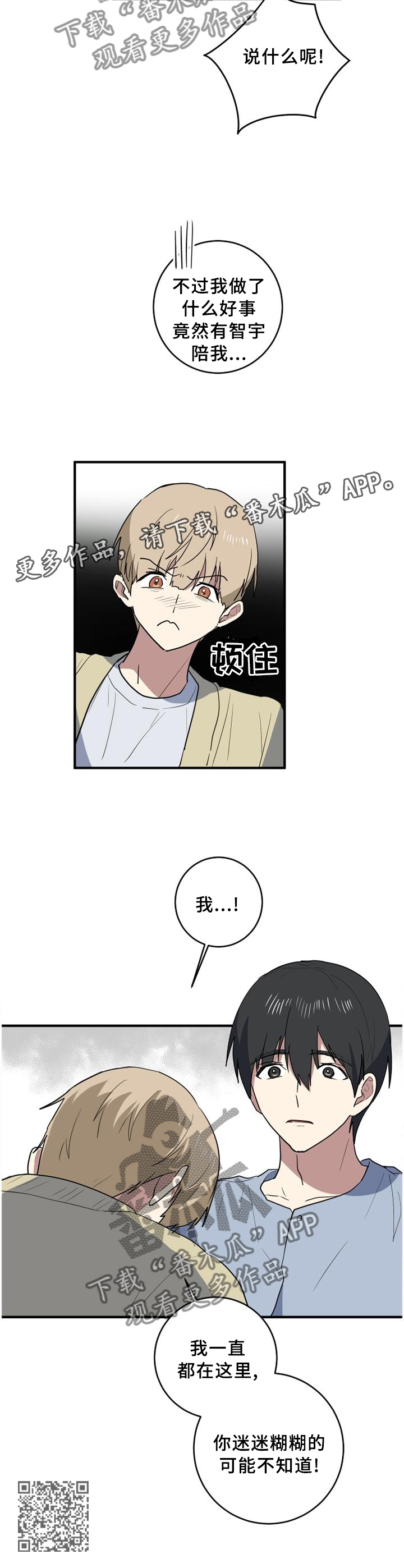 第129章：我一直在这里11
