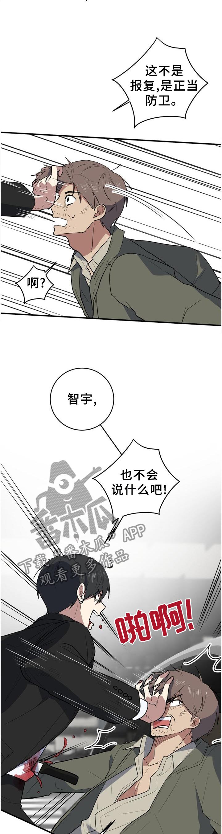 第123章：走马灯1