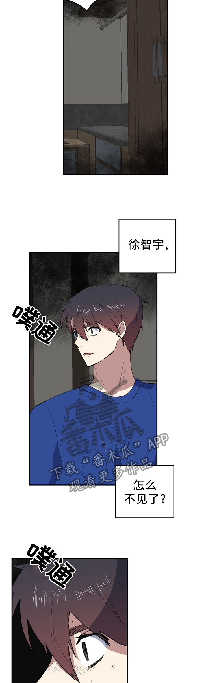 第76章：自己去看10