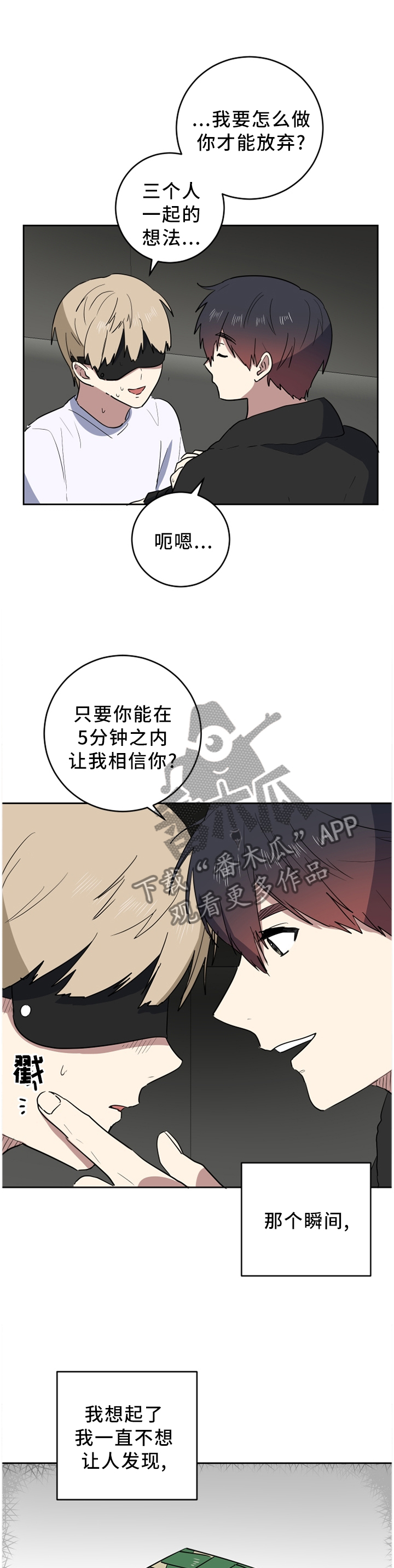 第67章：我爱你10
