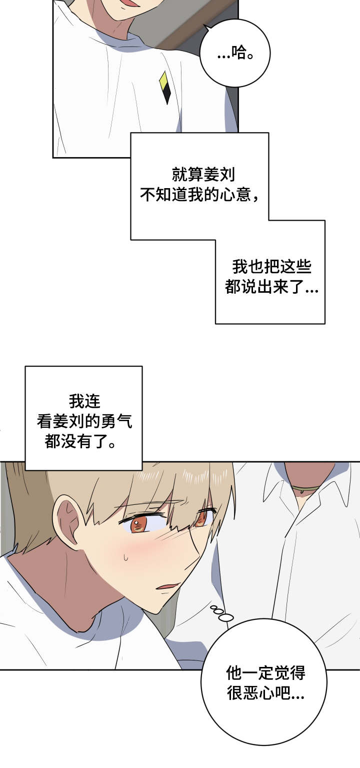第37章：主动22