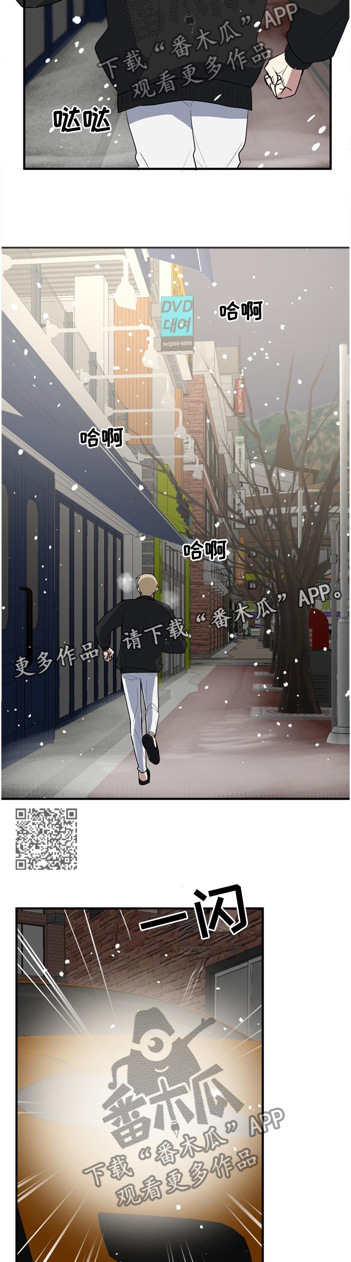 第124章：得知6