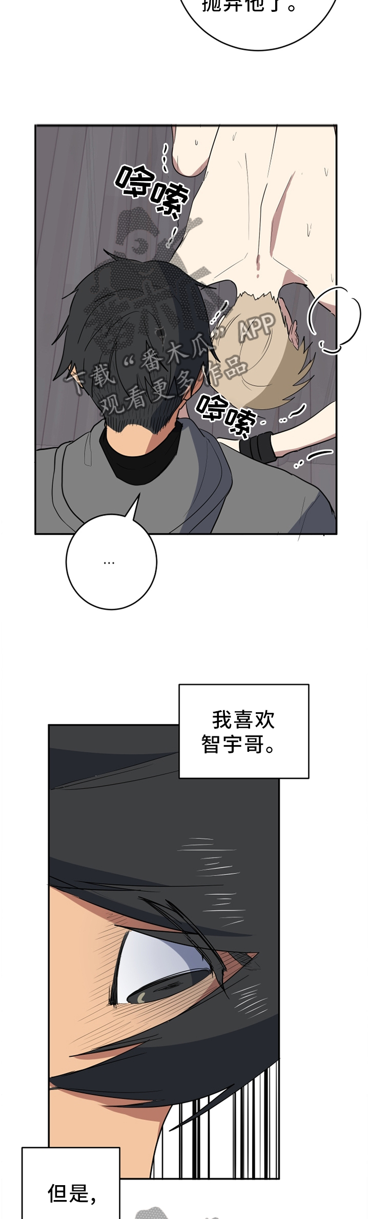 第81章：占有4