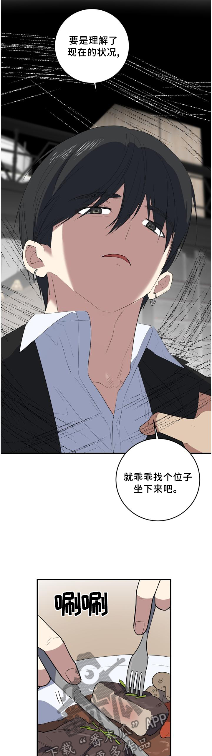第119章：难事9