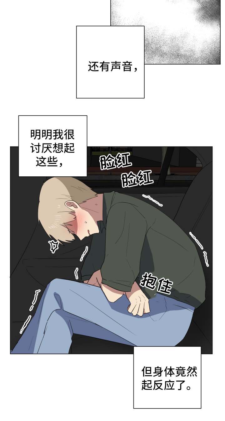 第27章：爆炸消息2