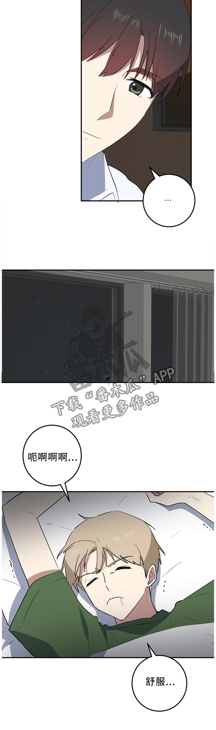 第59章：我们好好生活6