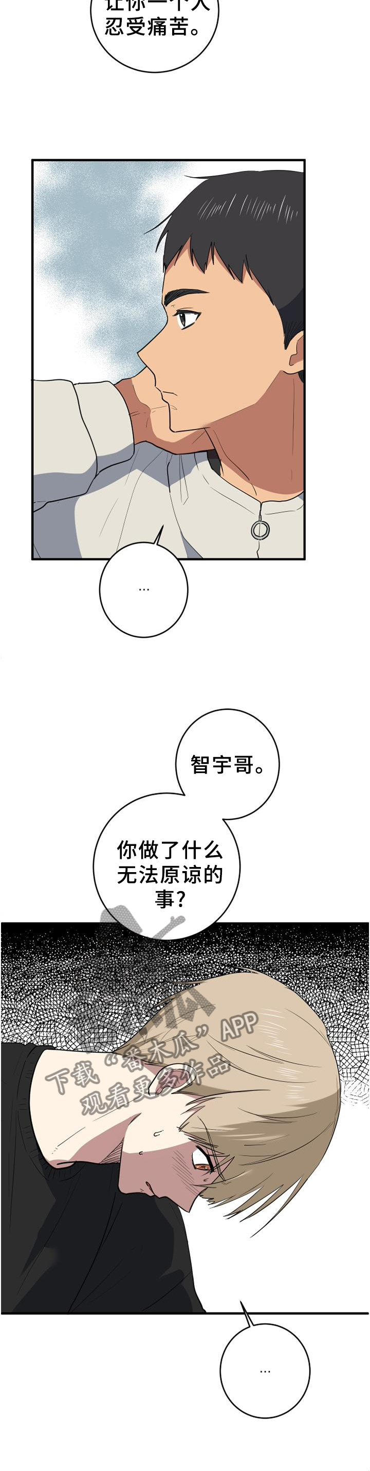 第127章：胡思乱想8