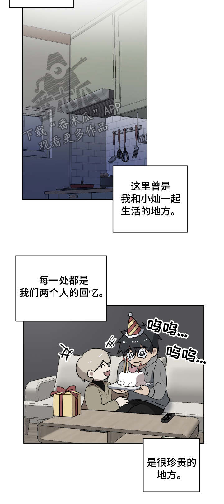 第36章：朋友12