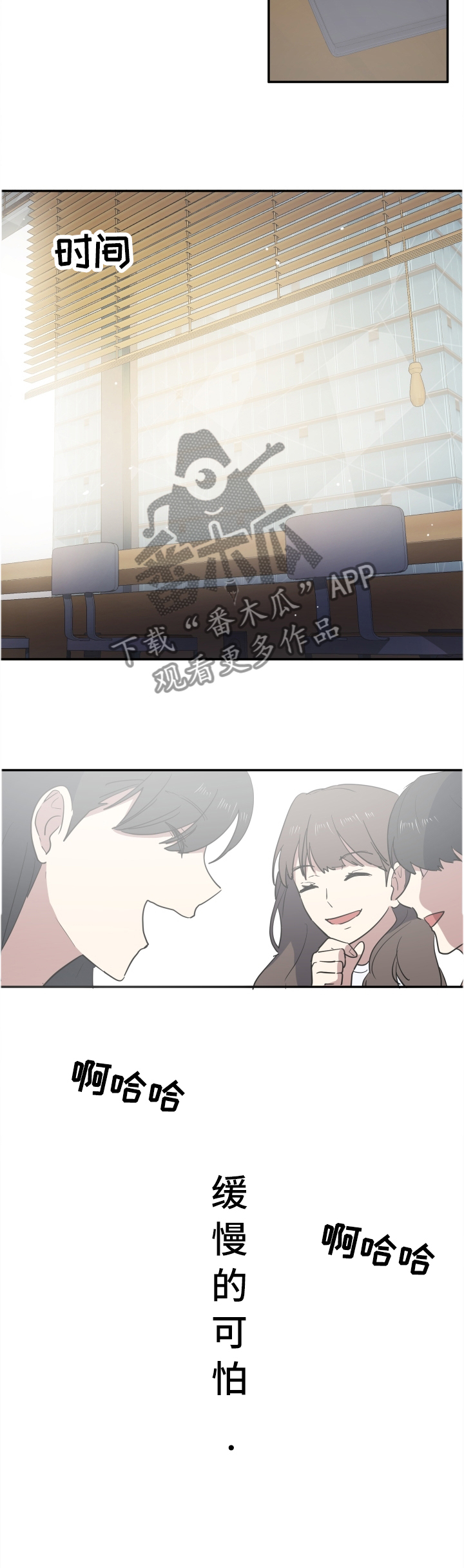 第56章：缓慢的可怕8