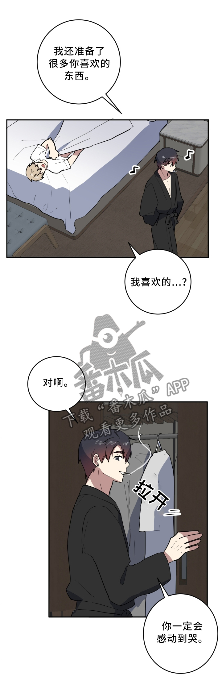第65章：这一刻10