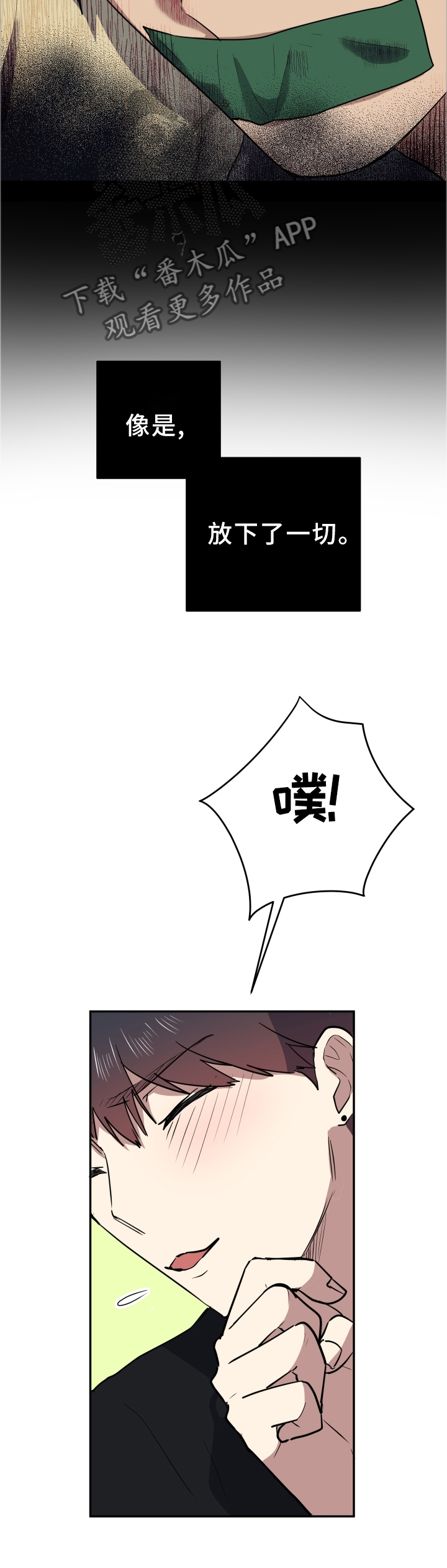 第85章：哪里搞笑了?7