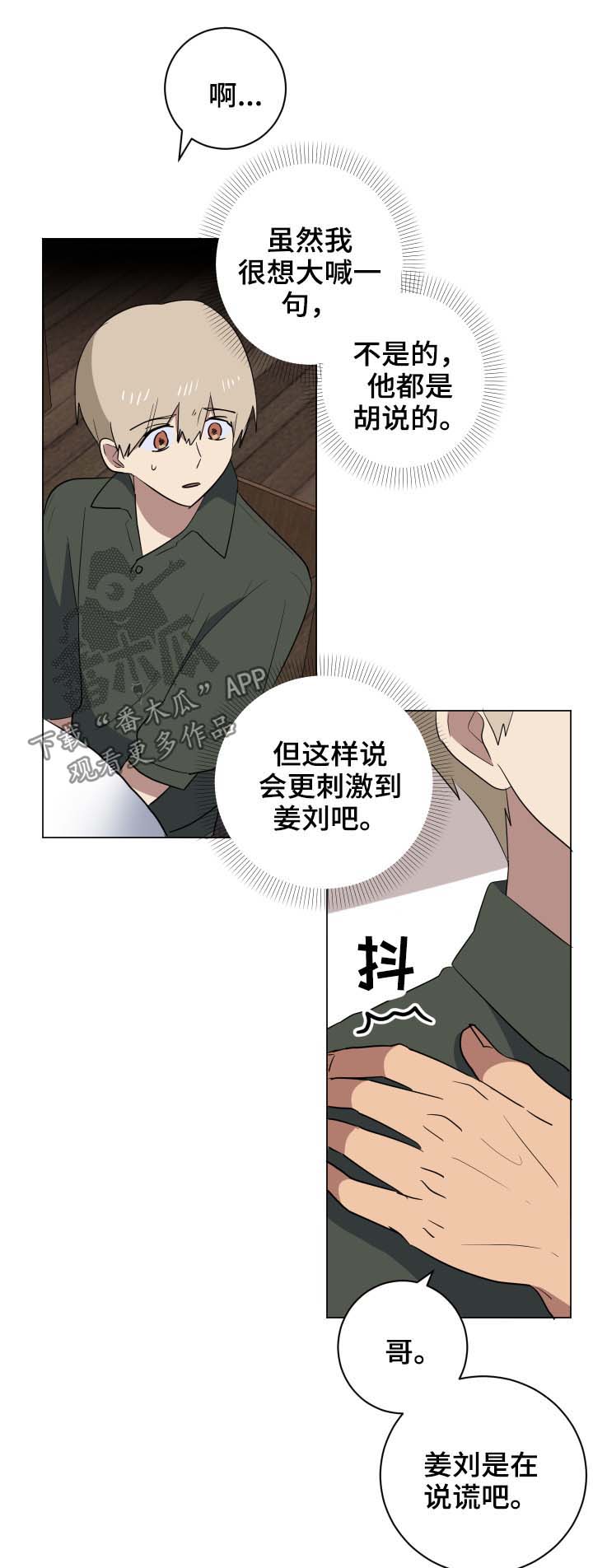 第29章：说清楚0