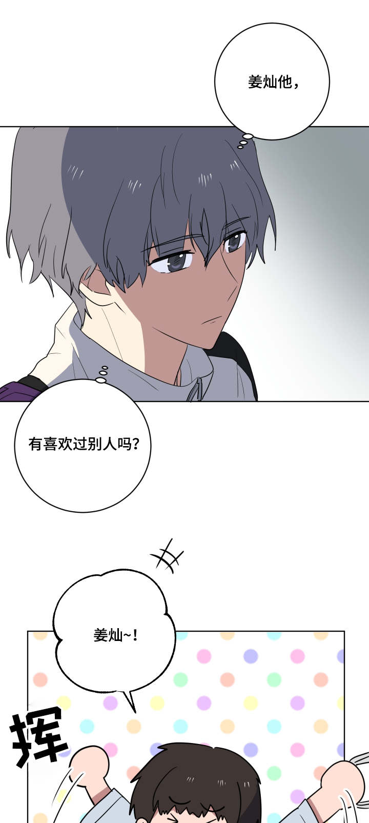 第35章：突然造访10
