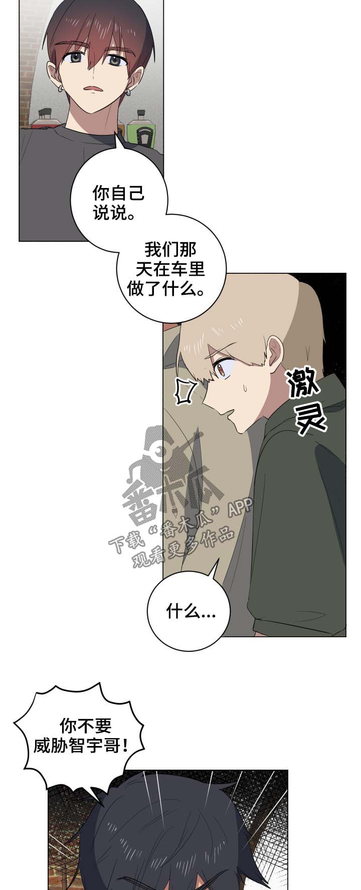 第29章：说清楚16