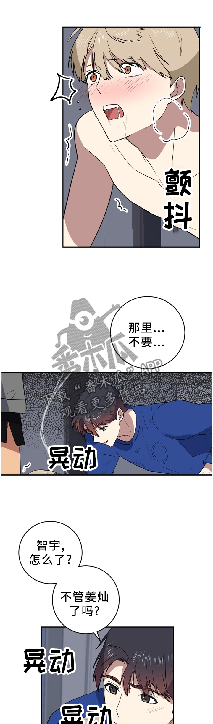 第81章：占有0