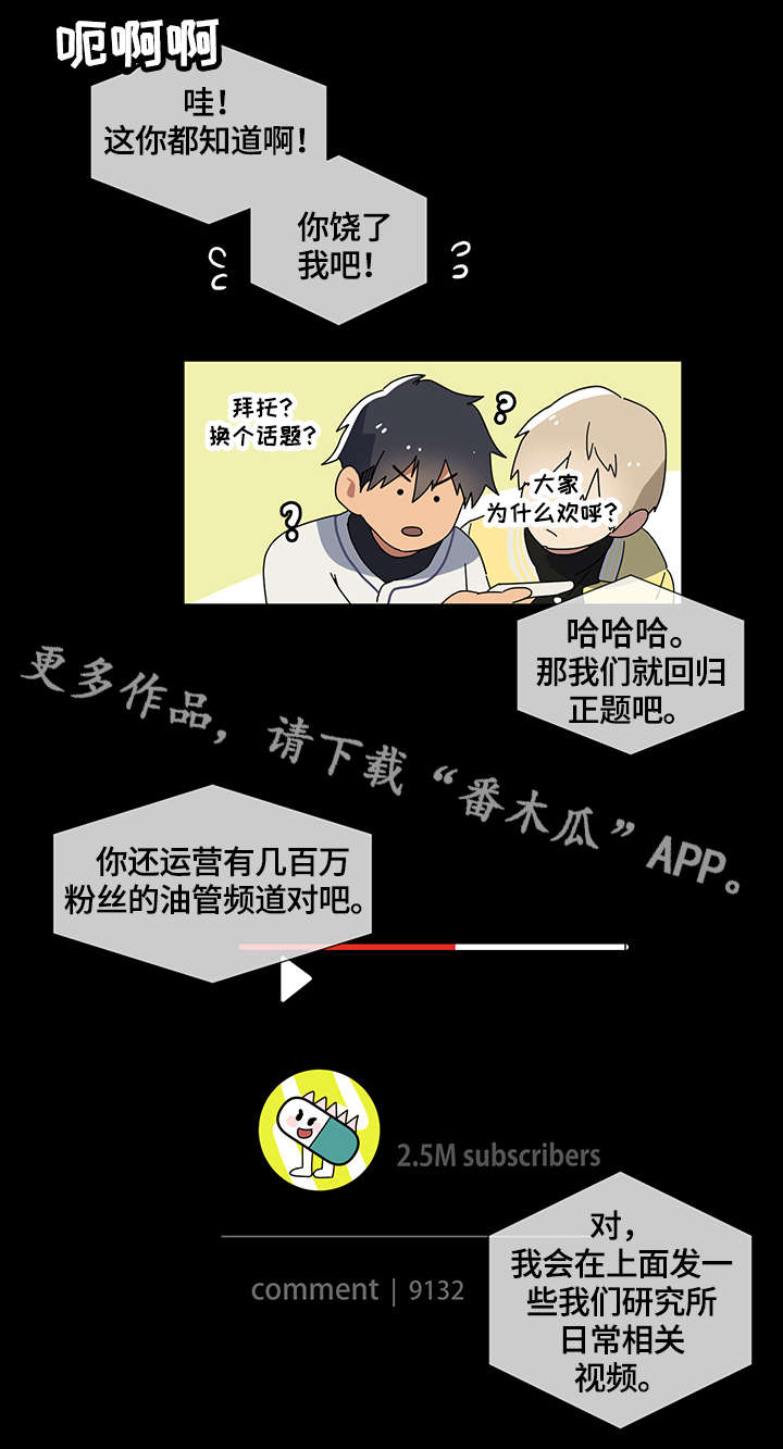 第3章：哥哥5