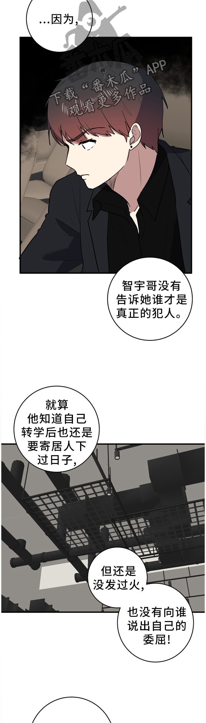 第91章：悔恨10