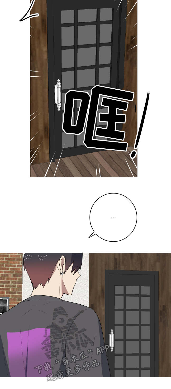 第30章：说实话20