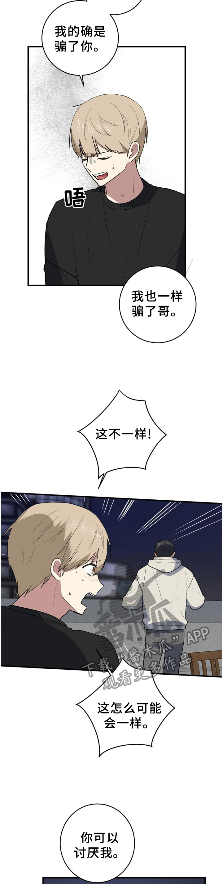 第128章：为自己而活6