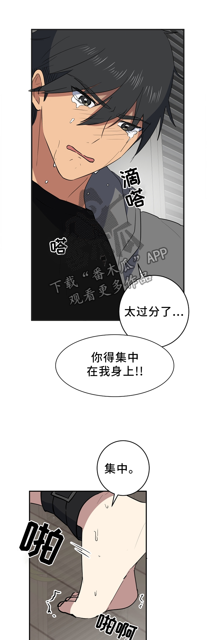 第81章：占有10