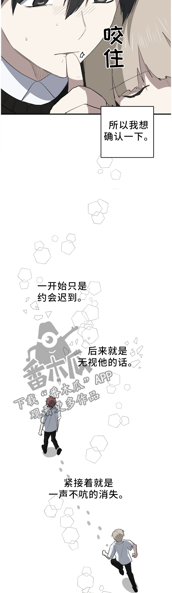 第92章：我想和他永远在一起7