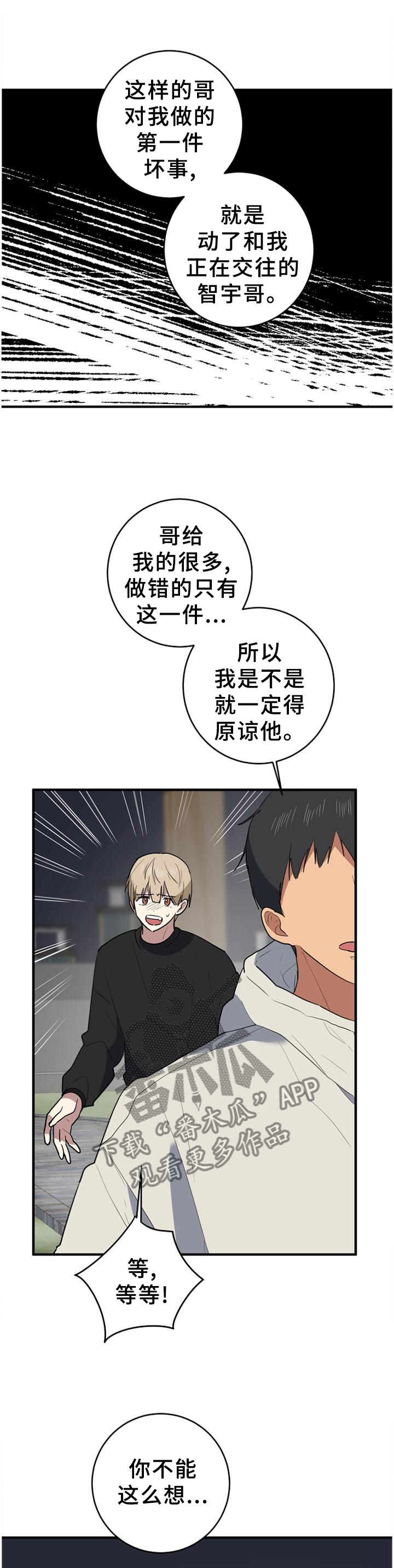 第127章：胡思乱想3